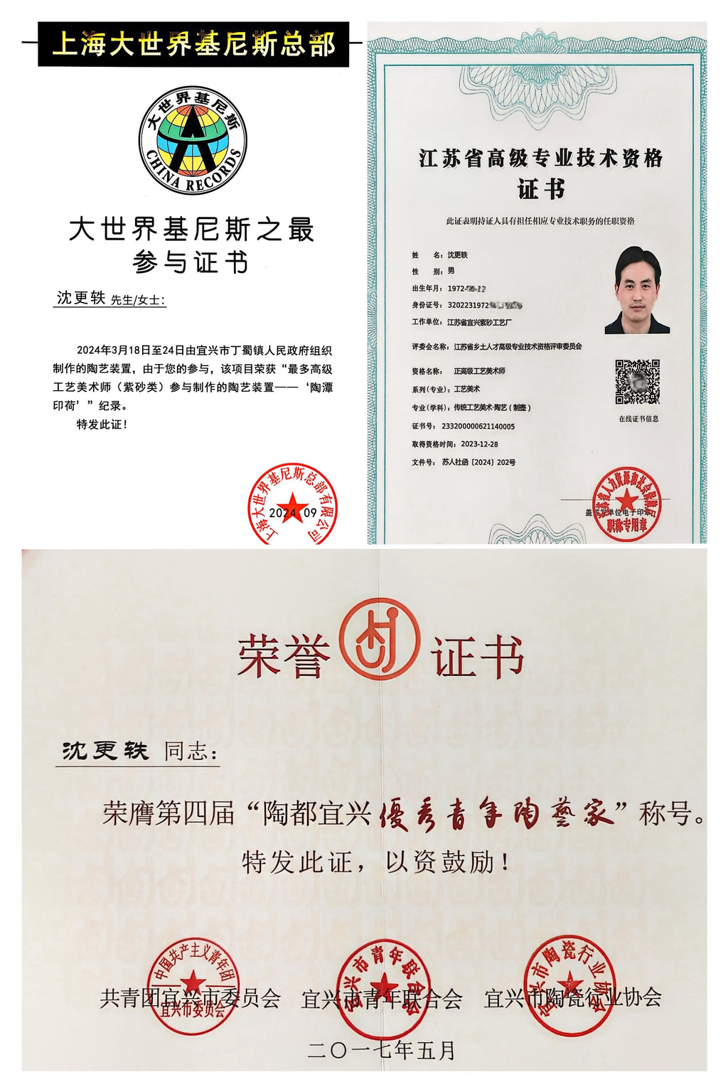 稀世典藏·紫砂孤品｜沈更轶制·邱玉林饰字【子冶石瓢】竹，紫砂巅峰巨作·礼藏双宜·传世重器原矿优质天青泥·160cc