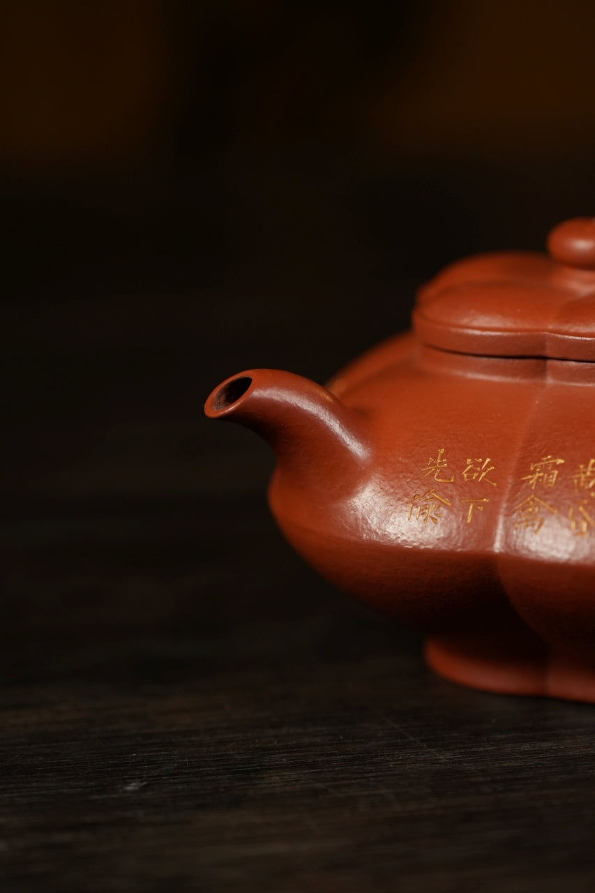 范大生嫡脉·江苏省大师范秀芳·紫砂臻品《筋纹合梅壶》传世收藏·礼赠双绝重器！  ——原矿优质朱泥·240cc