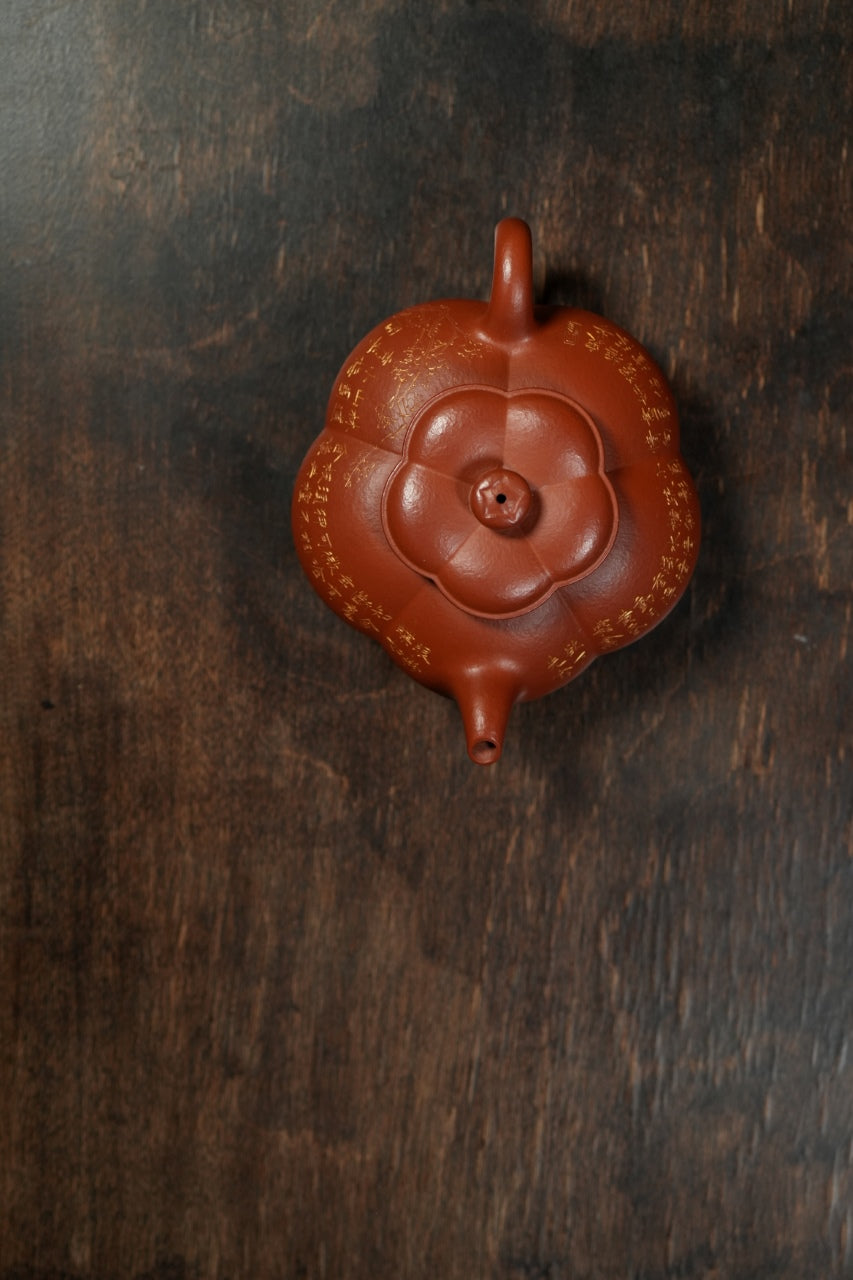 范大生嫡脉·江苏省大师范秀芳·紫砂臻品《筋纹合梅壶》传世收藏·礼赠双绝重器！  ——原矿优质朱泥·240cc