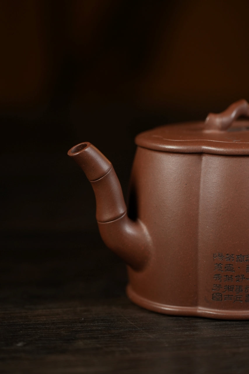 范大生嫡脉·江苏省大师范秀芳·紫砂臻品《竹林七贤·清风壶》传世收藏·礼赠双绝重器！  ——原矿优质底槽清·230cc（入册款代表作）