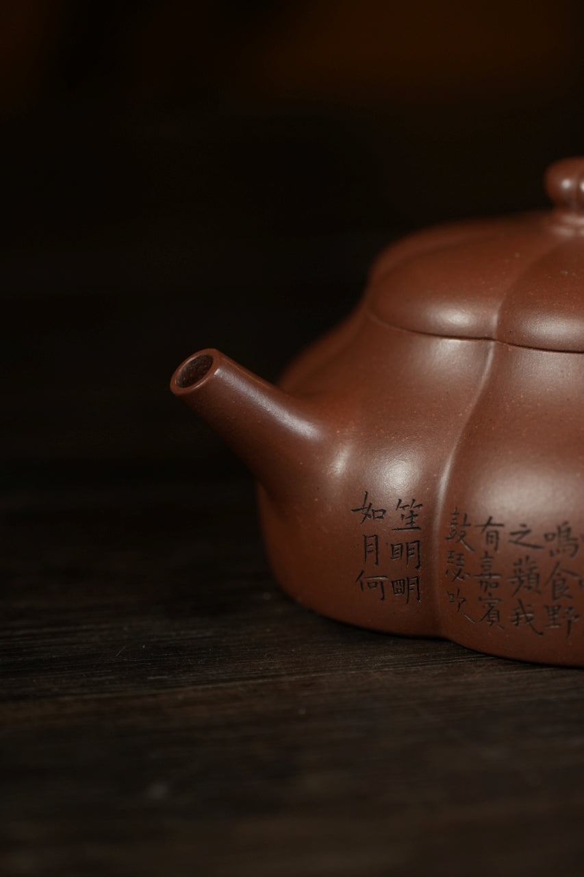 范大生嫡脉｜范秀芳制 范伟群装饰｜双省大师联诀紫砂臻品《六瓣静乐壶》传世收藏·礼赠双绝重器！  ——原矿优质底槽清·260cc（入册款代表作）