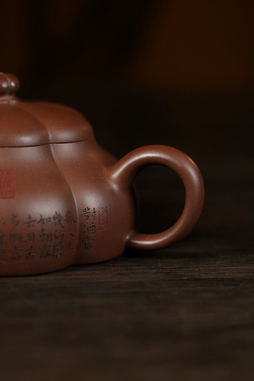 范大生嫡脉｜范秀芳制 范伟群装饰｜双省大师联诀紫砂臻品《六瓣静乐壶》传世收藏·礼赠双绝重器！  ——原矿优质底槽清·260cc（入册款代表作）