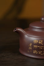 范大生嫡脉｜范秀芳制 范伟群装饰｜双省大师联诀紫砂臻品《心系天下壶》传世收藏·礼赠双绝重器！  ——原矿优质紫泥·450cc