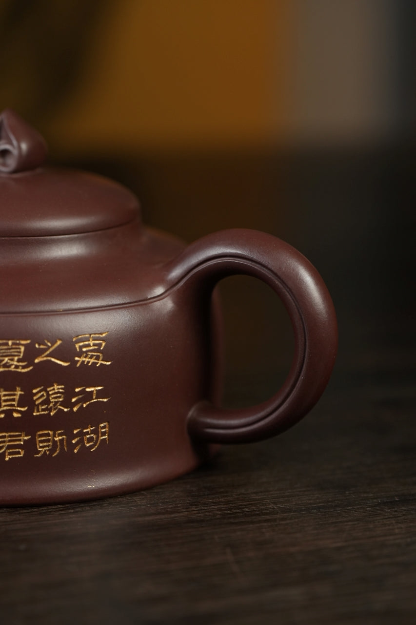 范大生嫡脉｜范秀芳制 范伟群装饰｜双省大师联诀紫砂臻品《心系天下壶》传世收藏·礼赠双绝重器！  ——原矿优质紫泥·450cc
