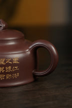 范大生嫡脉｜范秀芳制 范伟群装饰｜双省大师联诀紫砂臻品《心系天下壶》传世收藏·礼赠双绝重器！  ——原矿优质紫泥·450cc