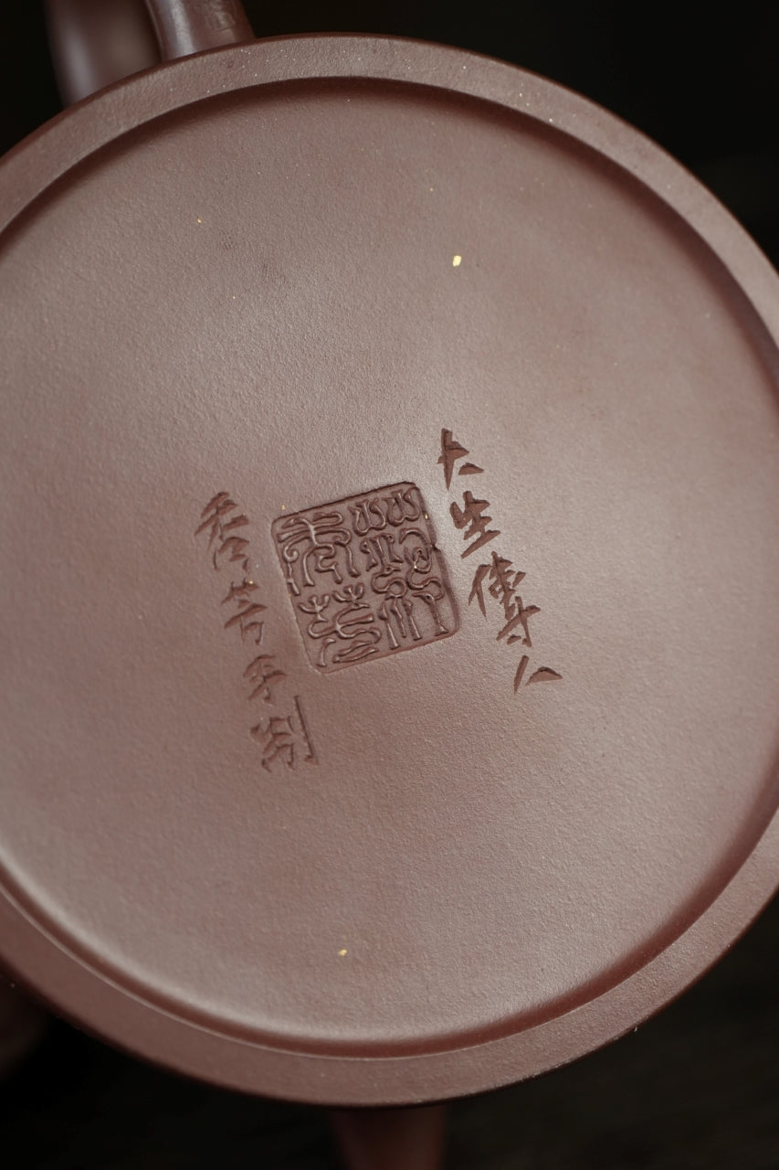 范大生嫡脉｜范秀芳制 范伟群装饰｜双省大师联诀紫砂臻品《心系天下壶》传世收藏·礼赠双绝重器！  ——原矿优质紫泥·450cc