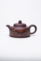 范大生嫡脉｜范秀芳制 范伟群装饰｜双省大师联诀紫砂臻品《心系天下壶》传世收藏·礼赠双绝重器！  ——原矿优质紫泥·450cc