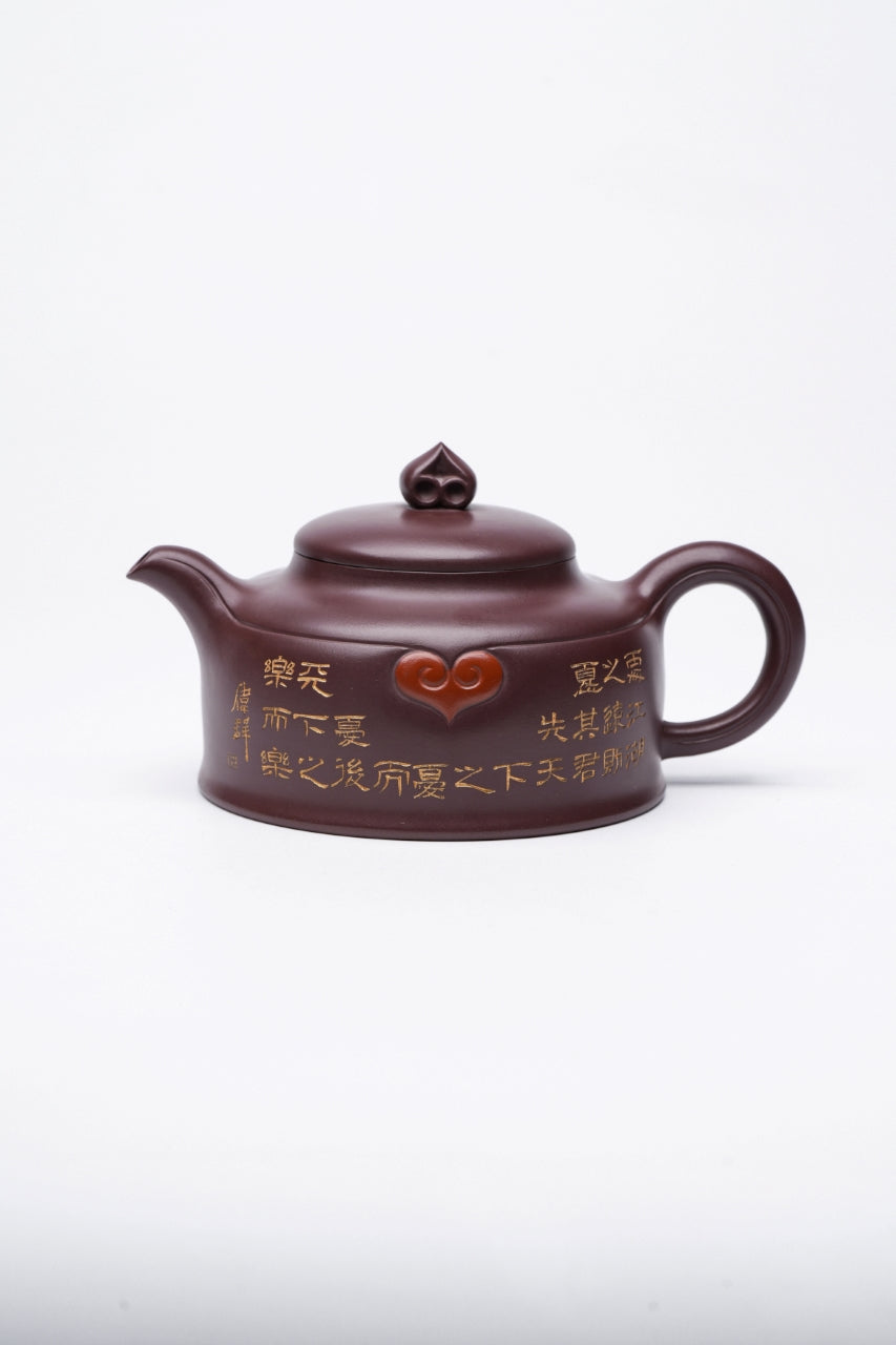 范大生嫡脉｜范秀芳制 范伟群装饰｜双省大师联诀紫砂臻品《心系天下壶》传世收藏·礼赠双绝重器！  ——原矿优质紫泥·450cc