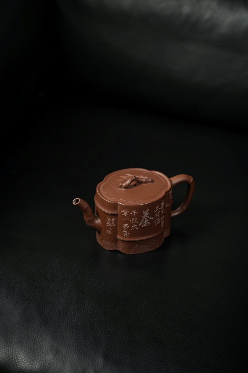 范大生嫡脉｜范秀芳制 范伟群装饰｜双省大师联诀紫砂臻品《静心壶》传世收藏·礼赠双绝重器！  ——原矿优质底槽清·180cc（入册款代表作）