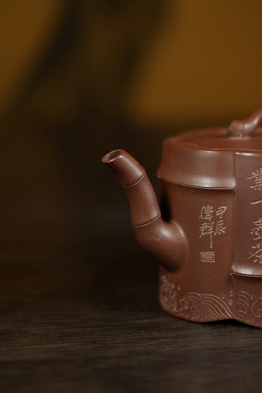 范大生嫡脉｜范秀芳制 范伟群装饰｜双省大师联诀紫砂臻品《静心壶》传世收藏·礼赠双绝重器！  ——原矿优质底槽清·180cc（入册款代表作）