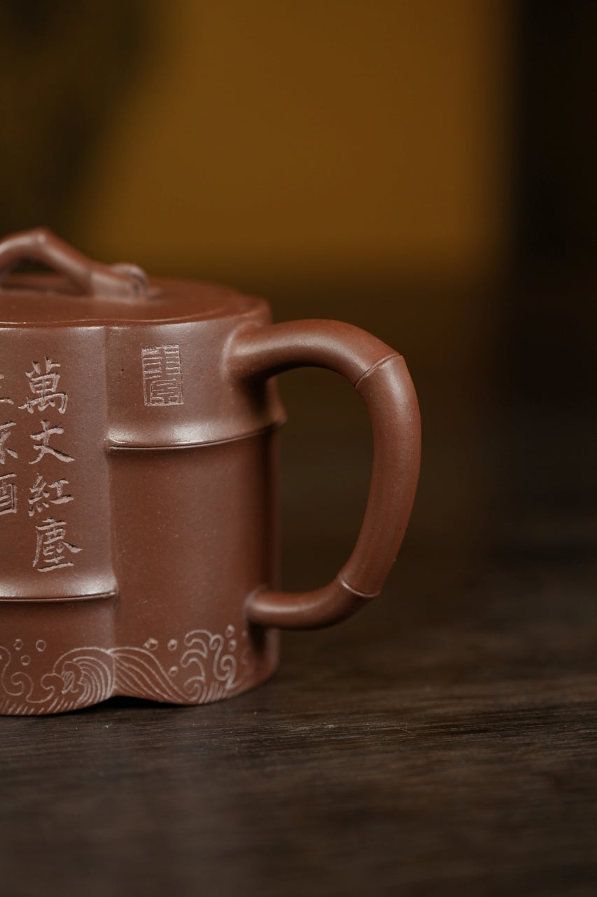 范大生嫡脉｜范秀芳制 范伟群装饰｜双省大师联诀紫砂臻品《静心壶》传世收藏·礼赠双绝重器！  ——原矿优质底槽清·180cc（入册款代表作）