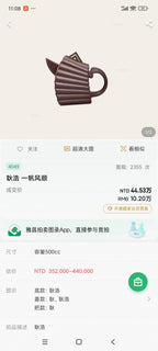 紫砂界80后方器巨匠巅峰臻品大拍10万《一帆风顺壶》传世收藏，藏值无量 甄选原矿优质老紫泥·350cc