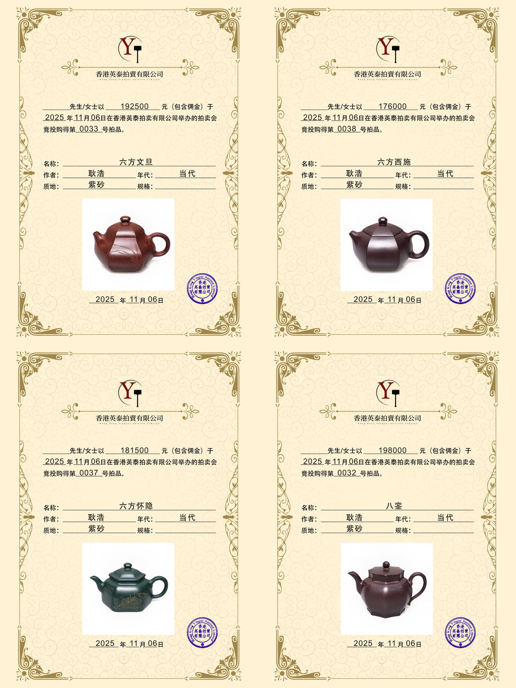 紫砂界80后方器巨匠巅峰臻品《洋桶壶》传世收藏，藏值无量 甄选原矿优质大红袍·150cc，料工合一、品质顶级