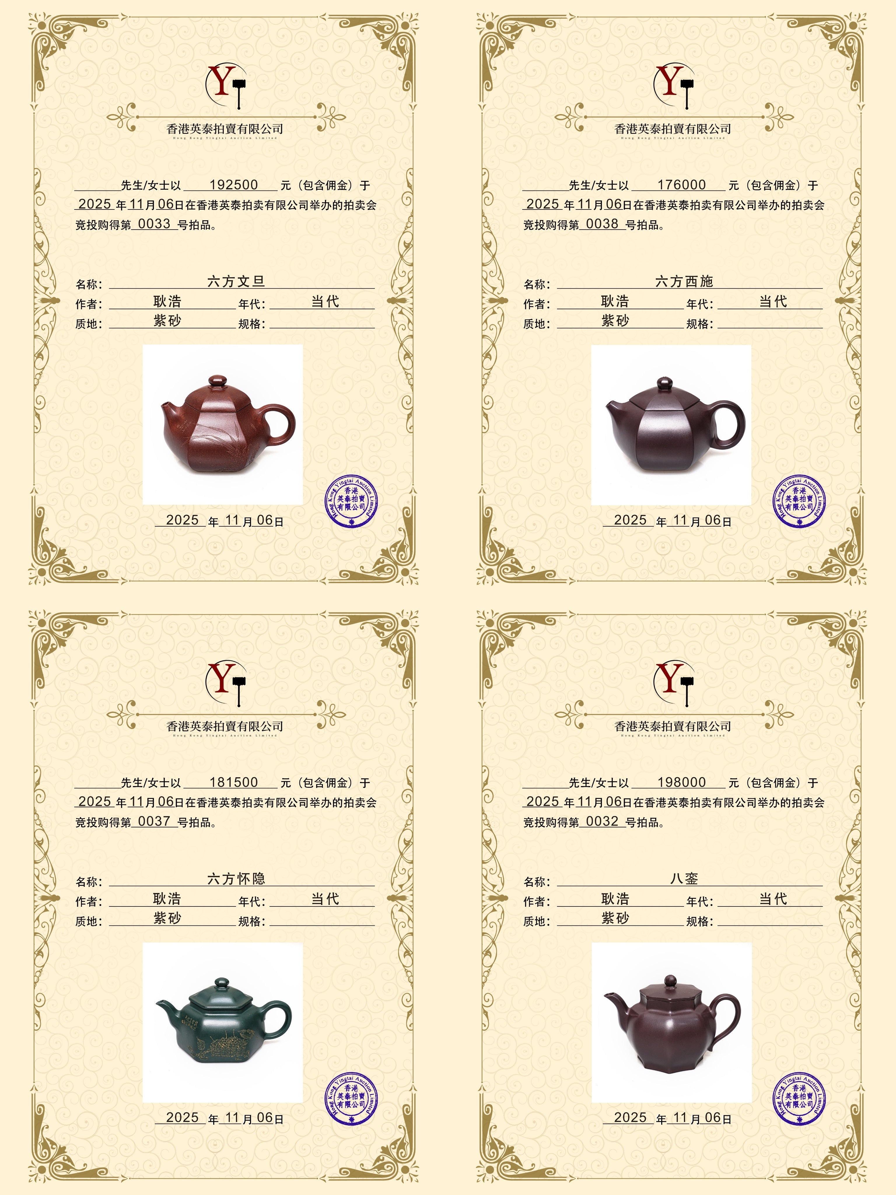 紫砂界80后方器巨匠巅峰臻品《洋桶壶》传世收藏，藏值无量 甄选原矿优质大红袍·150cc，料工合一、品质顶级