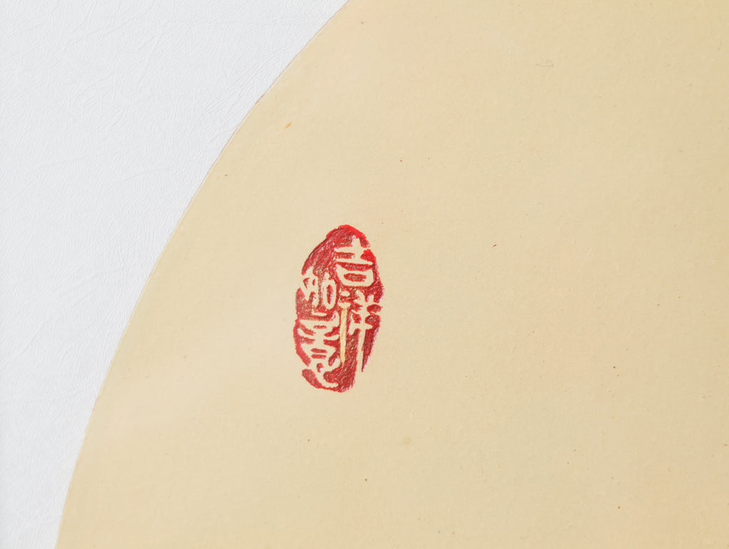 禅韵传世·礼藏臻品】紫砂泥绘艺术名家盛丽萍孤品《观自在》陶板｜禅韵镇宅·收藏礼赠皆宜
