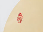 禅韵传世·礼藏臻品】紫砂泥绘艺术名家盛丽萍孤品《观自在》陶板｜禅韵镇宅·收藏礼赠皆宜