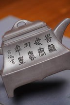 【昌鸿匠造 礼藏至尊】国大师李昌鸿·臻品福利🧧紫砂泰斗顾景舟传承·双国大师之作【四方洐正套组】