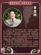 【昌鸿匠造 礼藏至尊】国大师李昌鸿·臻品福利🧧紫砂泰斗顾景舟传承·双国大师之作【四方洐正套组】