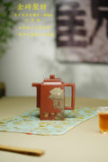 稀世典藏·双大师联袂·世间唯一孤品重器｜沈更轶亲制·邱玉林装饰巅峰之作【金砖聚财壶】——原矿优质底槽清·450cc