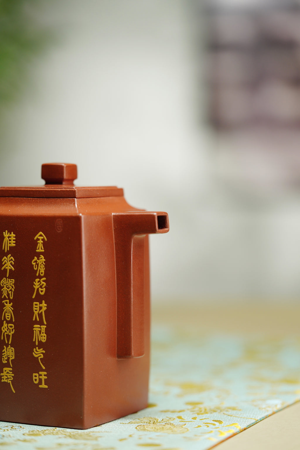 稀世典藏·双大师联袂·世间唯一孤品重器｜沈更轶亲制·邱玉林装饰巅峰之作【金砖聚财壶】——原矿优质底槽清·450cc