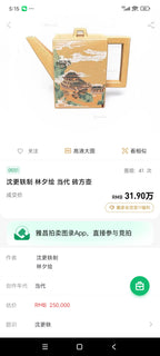 稀世典藏·双大师联袂·世间唯一孤品重器｜沈更轶亲制·邱玉林装饰巅峰之作【金砖聚财壶】——原矿优质底槽清·450cc