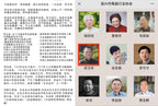稀世典藏·双大师联袂·世间唯一孤品重器｜沈更轶亲制·邱玉林装饰巅峰之作【金砖聚财壶】——原矿优质底槽清·450cc
