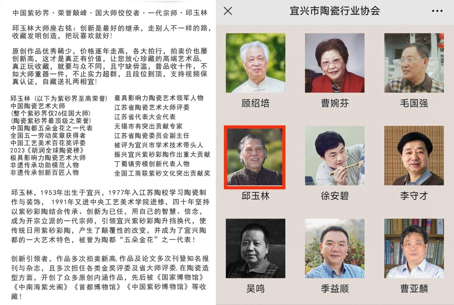 稀世典藏·双大师联袂·世间唯一孤品重器｜沈更轶亲制·邱玉林装饰巅峰之作【金砖聚财壶】——原矿优质底槽清·450cc