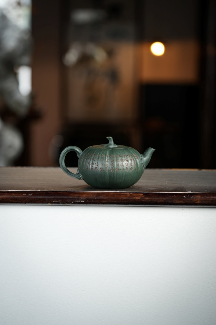 范大生嫡脉｜范秀芳制 范伟群装饰｜双省大师联诀紫砂臻品《大生南瓜壶》——优质九龄君子兰·280cc（入册款代表作）