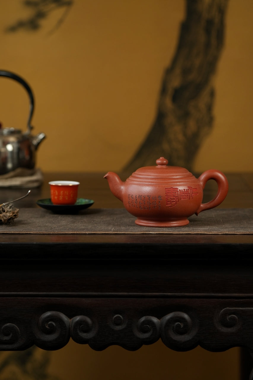 范大生嫡脉·江苏省大师范秀芳·紫砂臻品《宝鼎壶》传世收藏·礼赠双绝重器！  ——原矿优质朱泥·320cc