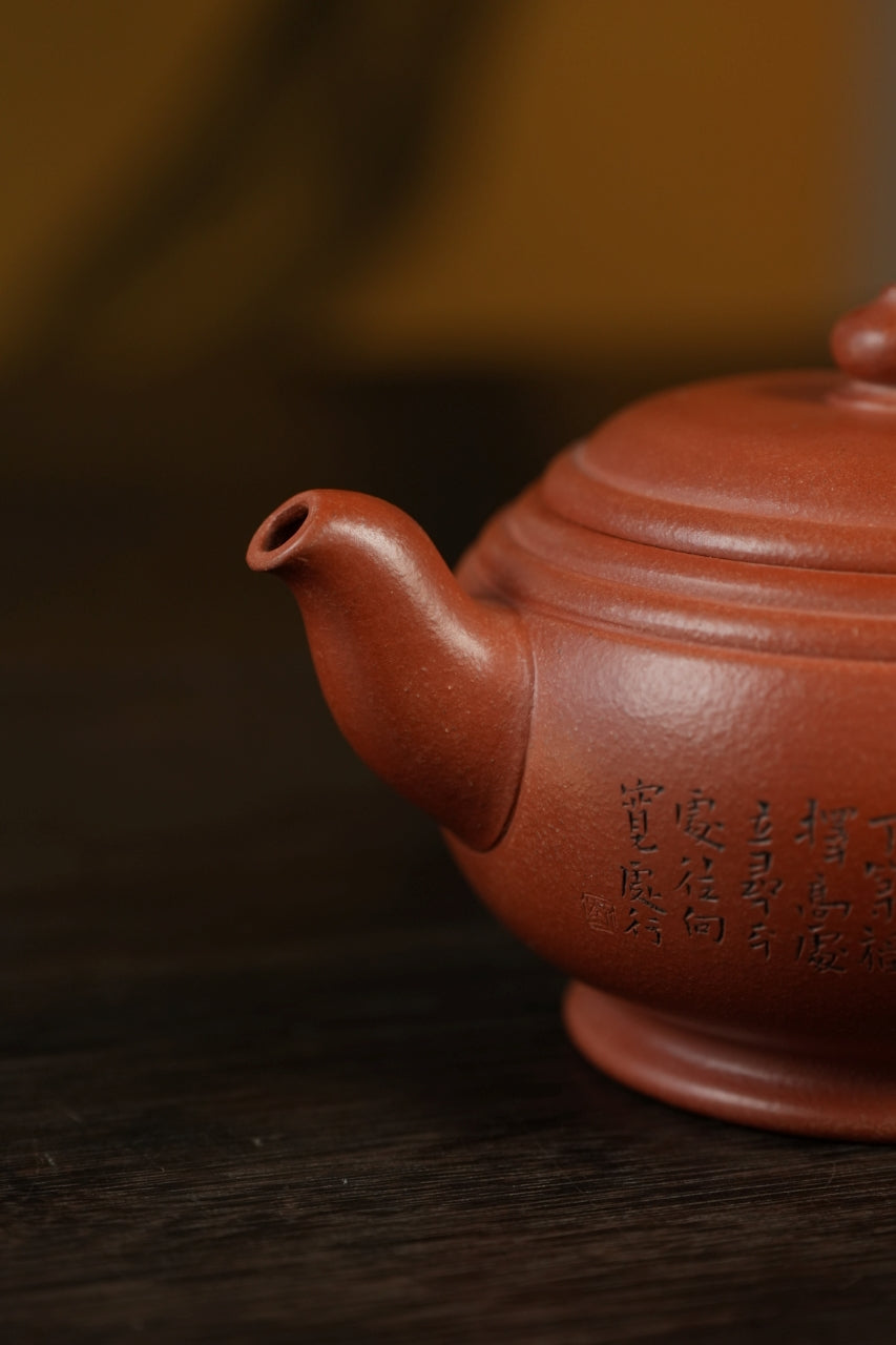 范大生嫡脉·江苏省大师范秀芳·紫砂臻品《宝鼎壶》传世收藏·礼赠双绝重器！  ——原矿优质朱泥·320cc