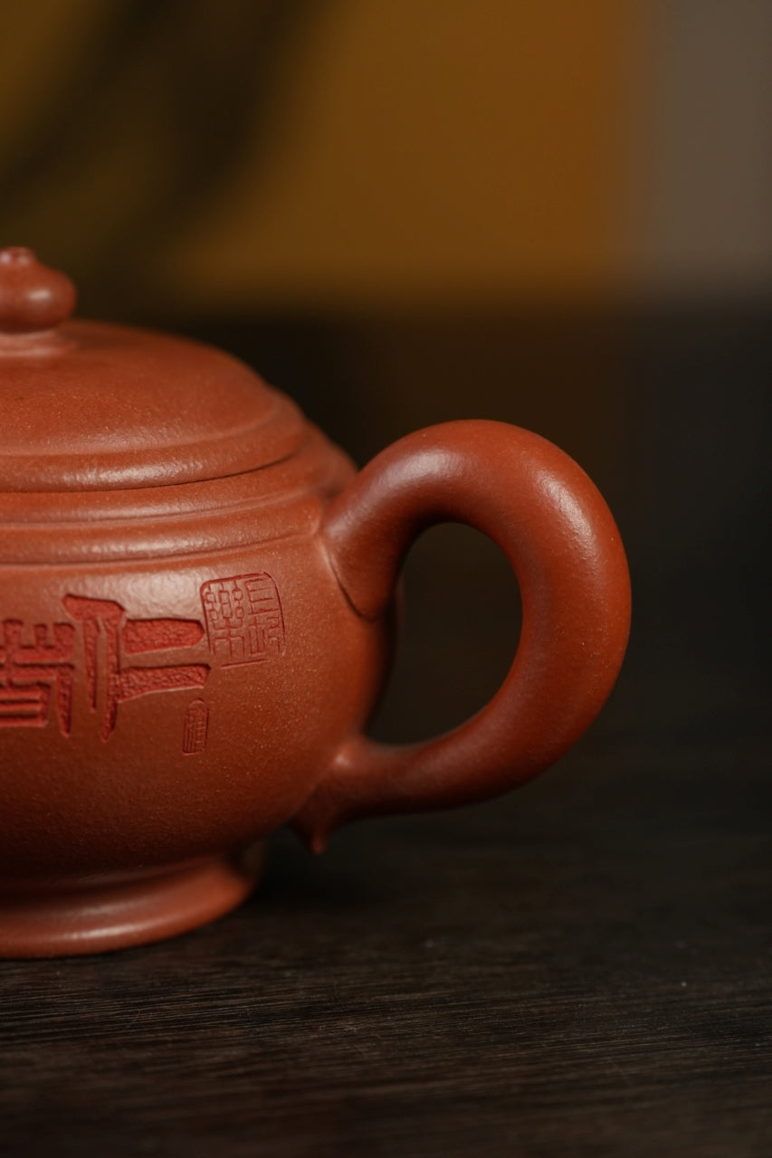 范大生嫡脉·江苏省大师范秀芳·紫砂臻品《宝鼎壶》传世收藏·礼赠双绝重器！  ——原矿优质朱泥·320cc