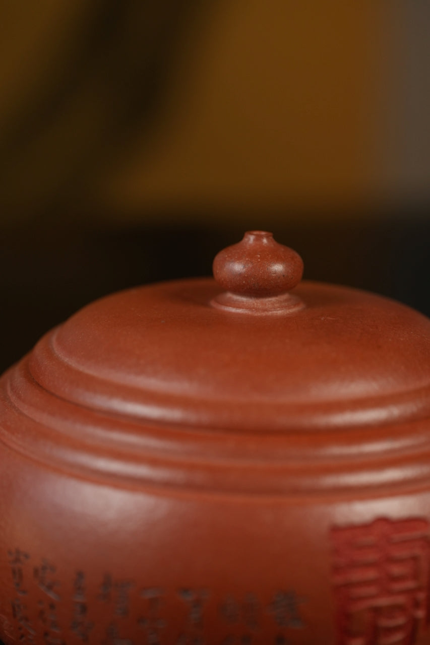 范大生嫡脉·江苏省大师范秀芳·紫砂臻品《宝鼎壶》传世收藏·礼赠双绝重器！  ——原矿优质朱泥·320cc