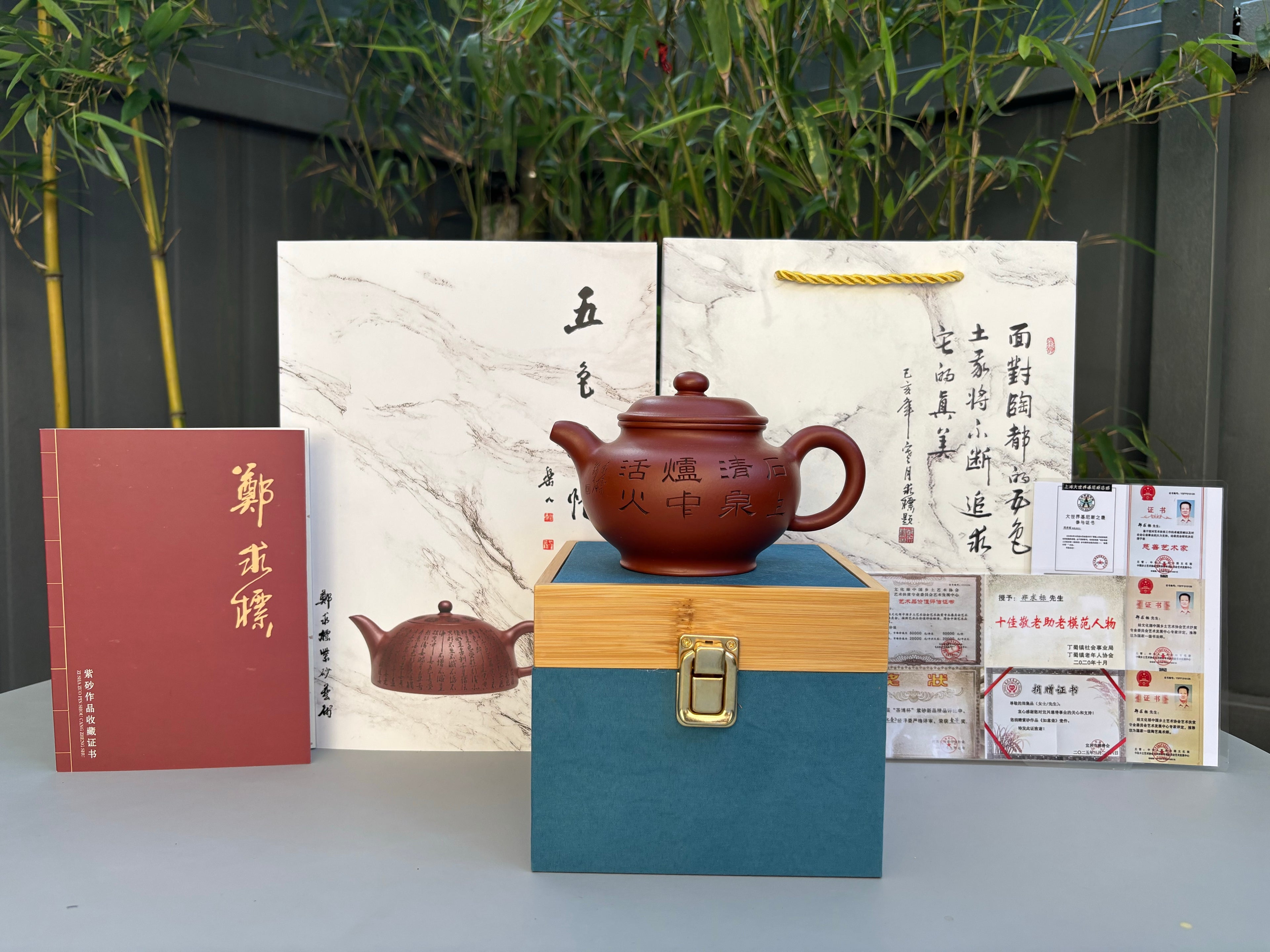 一器藏心经·紫砂纳万福｜郑求标大师｜至尊禅意臻品【掇只壶】 ——原矿优质大红袍·300cc