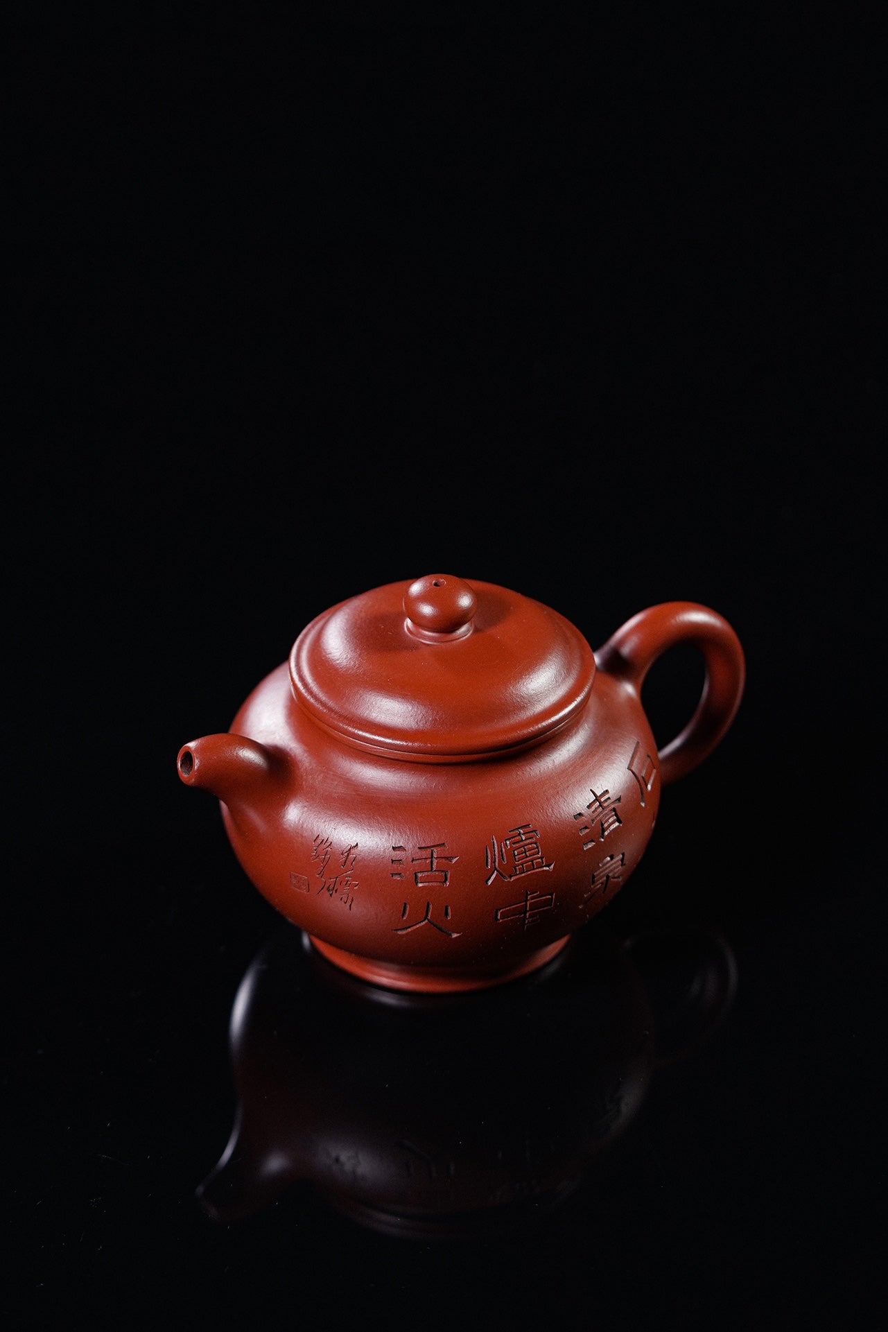 一器藏心经·紫砂纳万福｜郑求标大师｜至尊禅意臻品【掇只壶】 ——原矿优质大红袍·300cc