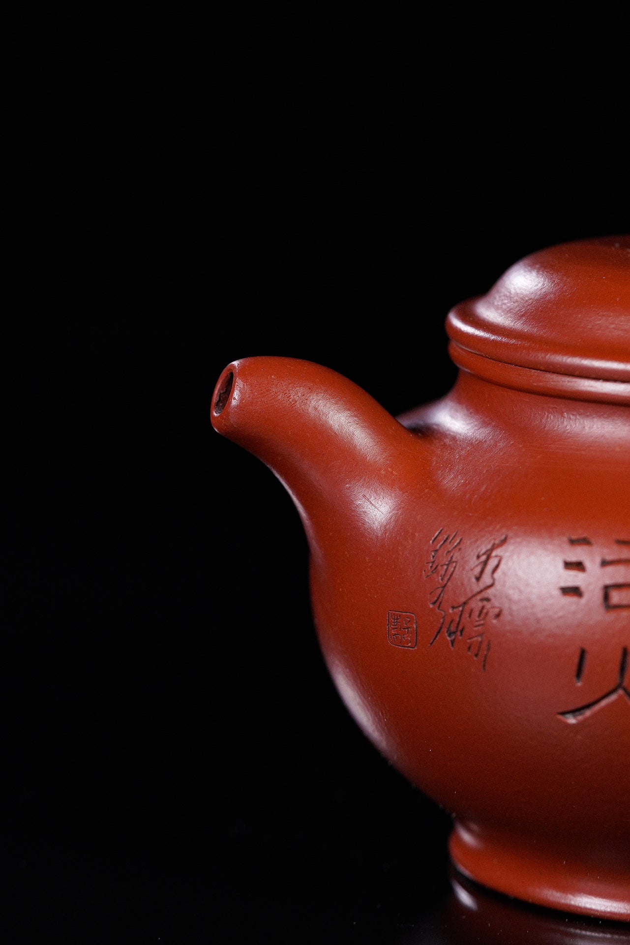 一器藏心经·紫砂纳万福｜郑求标大师｜至尊禅意臻品【掇只壶】 ——原矿优质大红袍·300cc
