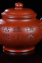 一器藏心经·紫砂纳万福｜郑求标大师｜至尊禅意臻品【掇只壶】 ——原矿优质大红袍·300cc