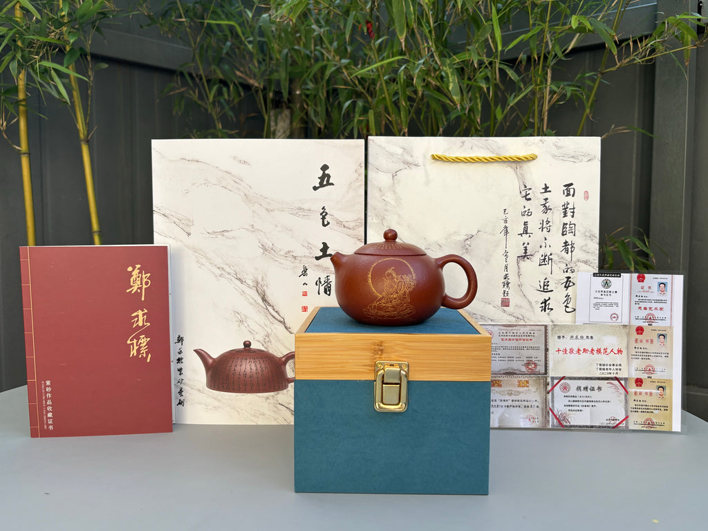一器藏心经·紫砂纳万福｜郑求标大师｜双心经至尊禅意臻品【西施壶】 ——原矿优质朱泥·230cc