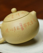 一器藏心经·紫砂纳万福｜郑求标大师｜双心经至尊禅意臻品【六合西施壶】——原矿优质本山绿·160cc