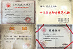 一器藏心经·紫砂纳万福｜郑求标大师｜双心经至尊禅意臻品【心经石瓢】——原矿优质黄金段泥·120cc