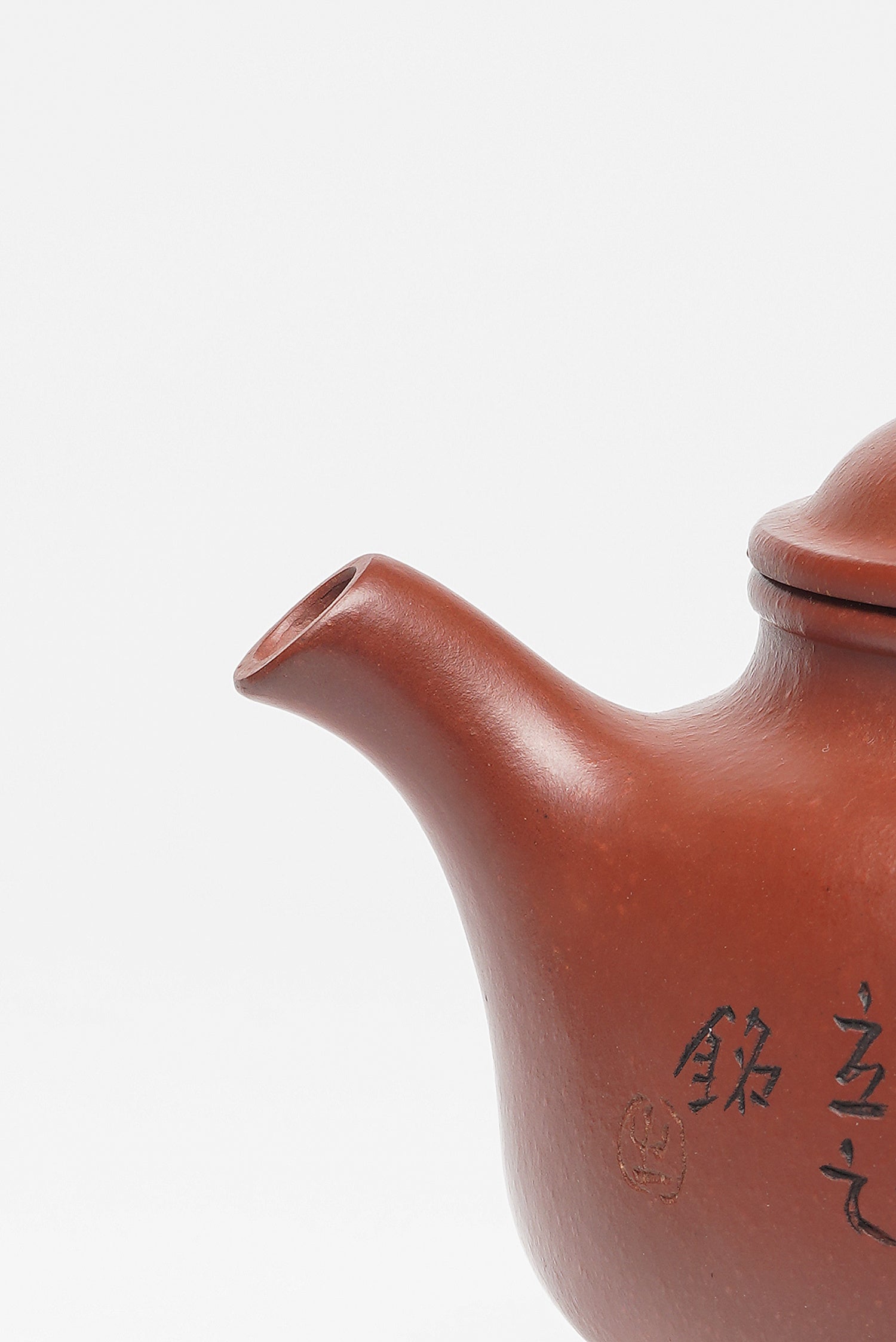 储立之大师传世典藏重器《如意壶》是礼藏双宜首选的高端艺术品！  ——原矿优质 红清水泥·320cc