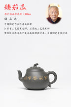 储立之大师传世典藏重器《矮茄瓜壶》是礼藏双宜首选的高端艺术品！  ——原矿优质 雪花青·300cc
