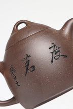 储立之大拍46.8万传世典藏重器《秦权壶》是礼藏双宜首选的高端艺术品！  ——原矿优质 老紫泥·350cc