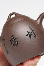 储立之大拍46.8万传世典藏重器《秦权壶》是礼藏双宜首选的高端艺术品！  ——原矿优质 老紫泥·350cc