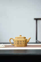 紫砂界彩刻山水第一人·李峰巅峰臻品《六方华锦壶》礼藏双绝 传世重器！  ——原矿优质黄金段泥·450cc