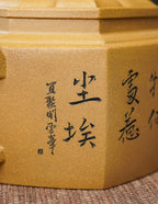 紫砂界彩刻山水第一人·李峰巅峰臻品《六方华锦壶》礼藏双绝 传世重器！  ——原矿优质黄金段泥·450cc