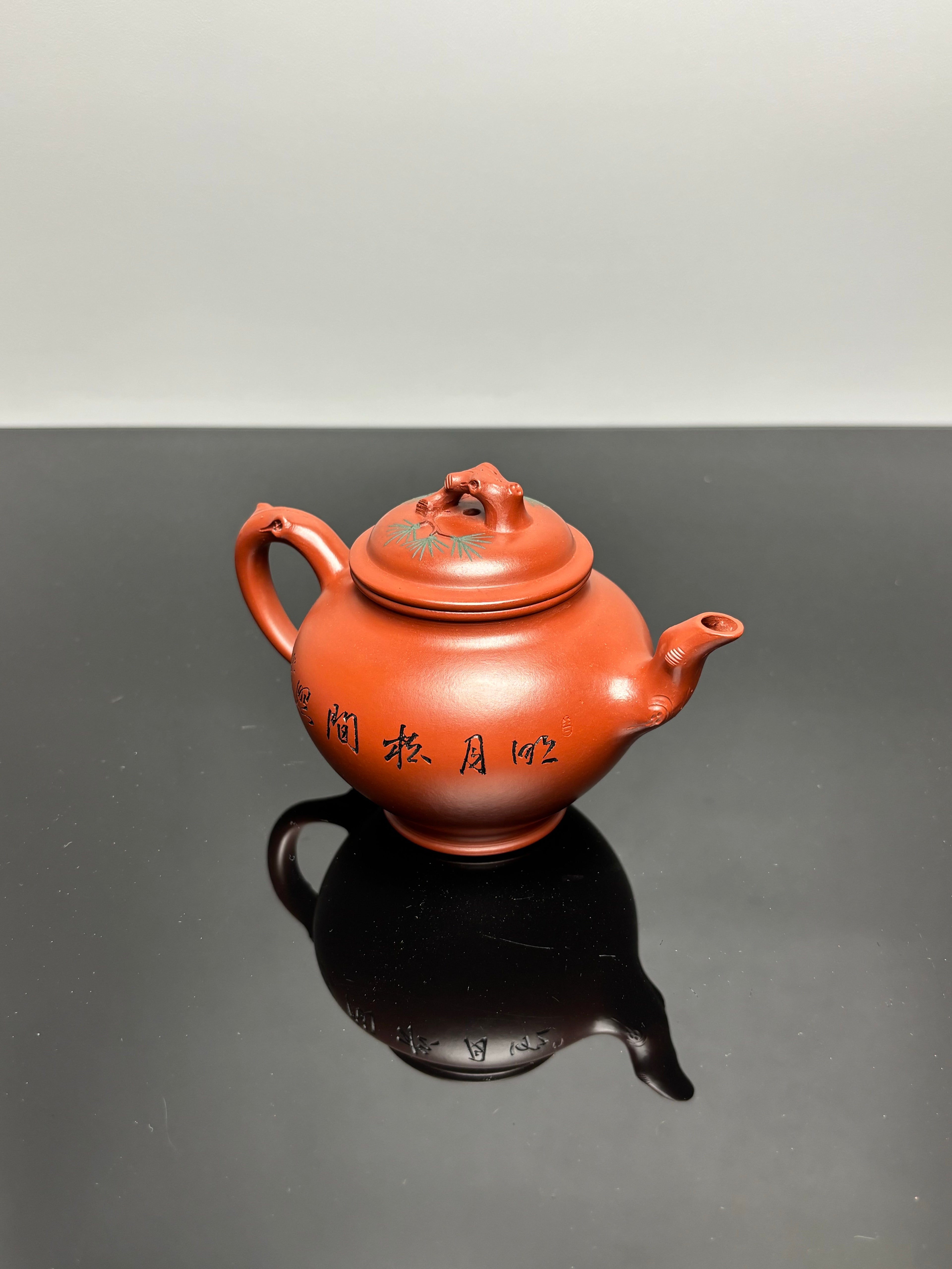 范泽锋高徒·邱爽紫砂潜力重器《松报春壶》是您礼藏皆宜的高端艺术品👍  ——原矿优质朱泥·200cc