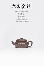 周建春大师扛鼎之作《六方金钟壶》是收藏与礼赠皆宜的高端艺术品——原矿优质金龙血砂·180cc