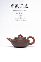 周建春大师扛鼎之作《岁寒三友壶》是收藏与礼赠皆宜的高端艺术品——原矿优质老紫泥双拼·400cc