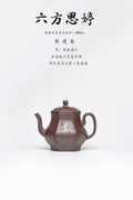 周建春大师扛鼎之作《六方思婷壶》是收藏与礼赠皆宜的高端艺术品——原矿优质金龙血砂·280cc