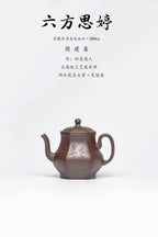 周建春大师扛鼎之作《六方思婷壶》是收藏与礼赠皆宜的高端艺术品——原矿优质金龙血砂·280cc